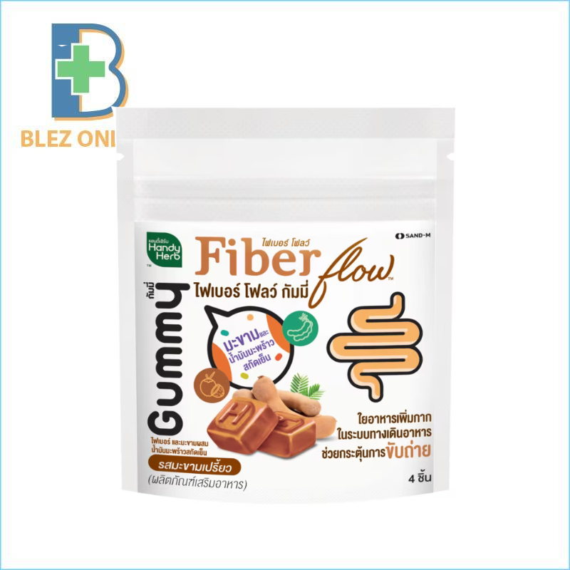 HandyHerb Fiber Flow Gummy (Tamarind) 4粒入り