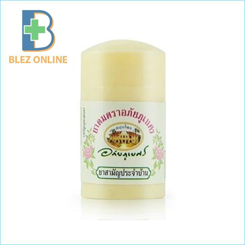 Yardom POY-SIAN 1.7ml