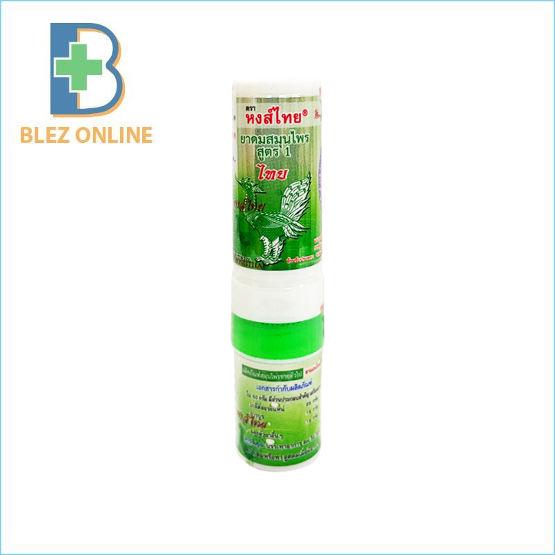 Yardom POY-SIAN 1.7ml