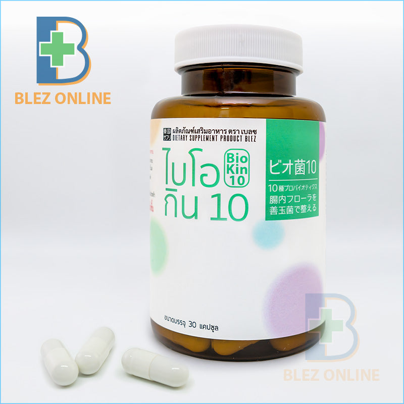 ビオ菌10 (BIO-KIN10) 10種プロバイオティクス 腸内フローラを善玉菌で整える 30カプセル