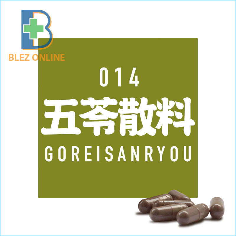 BLEZ 한방 014. 五苓散料 45capsule