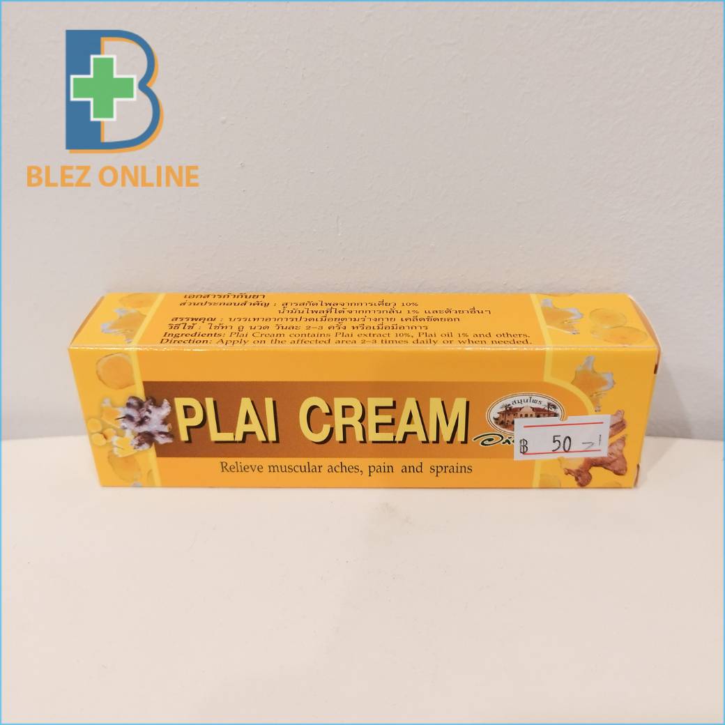 Abhibhubejhr Plai Cream