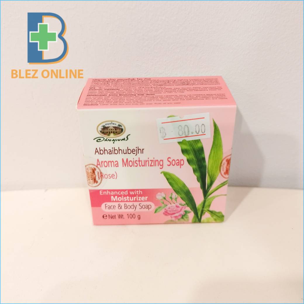 아로마 비누 (로즈) Aroma Soap Bar (Rose)