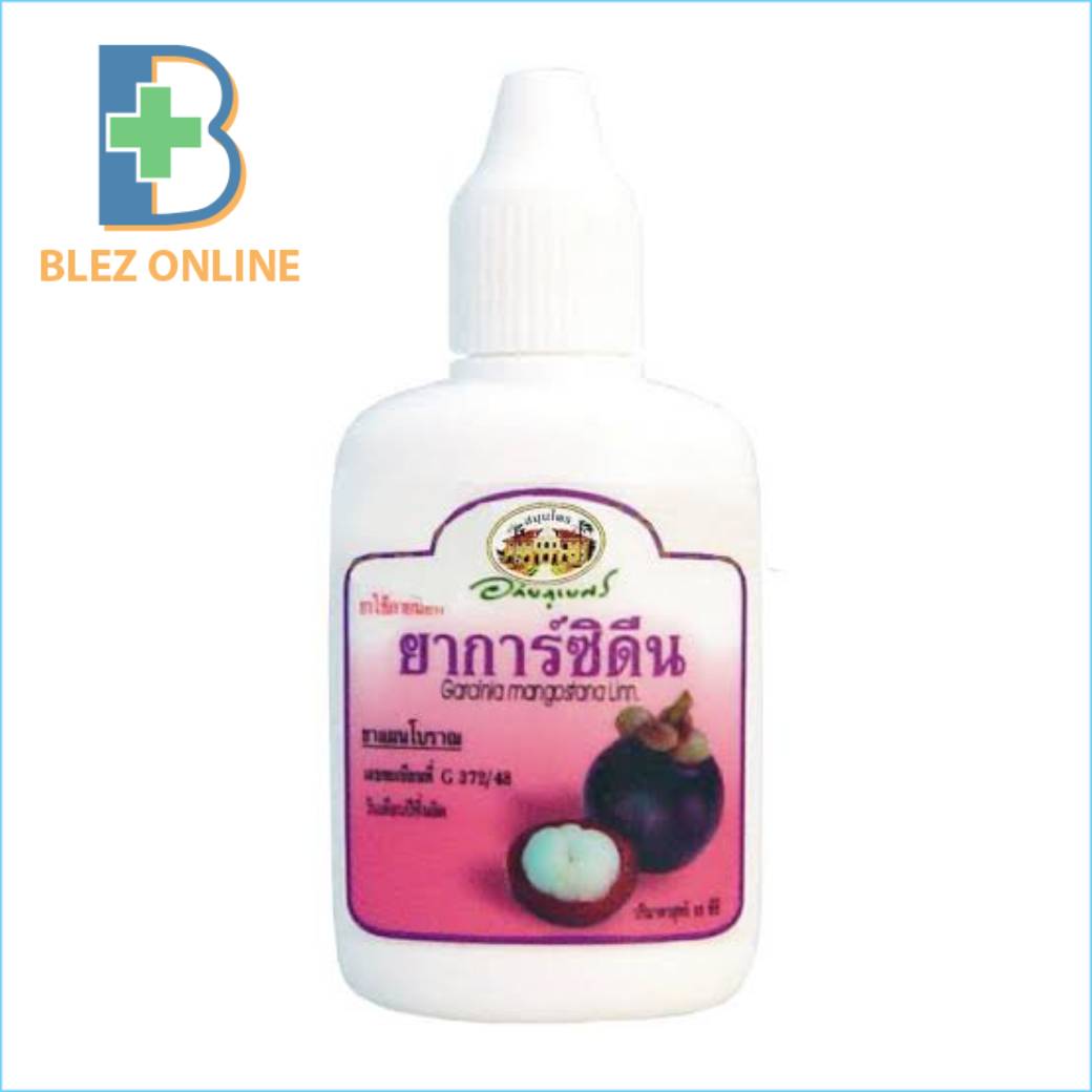 GARCIDINE Disinfectant Garcinia mangostana linn 30cc