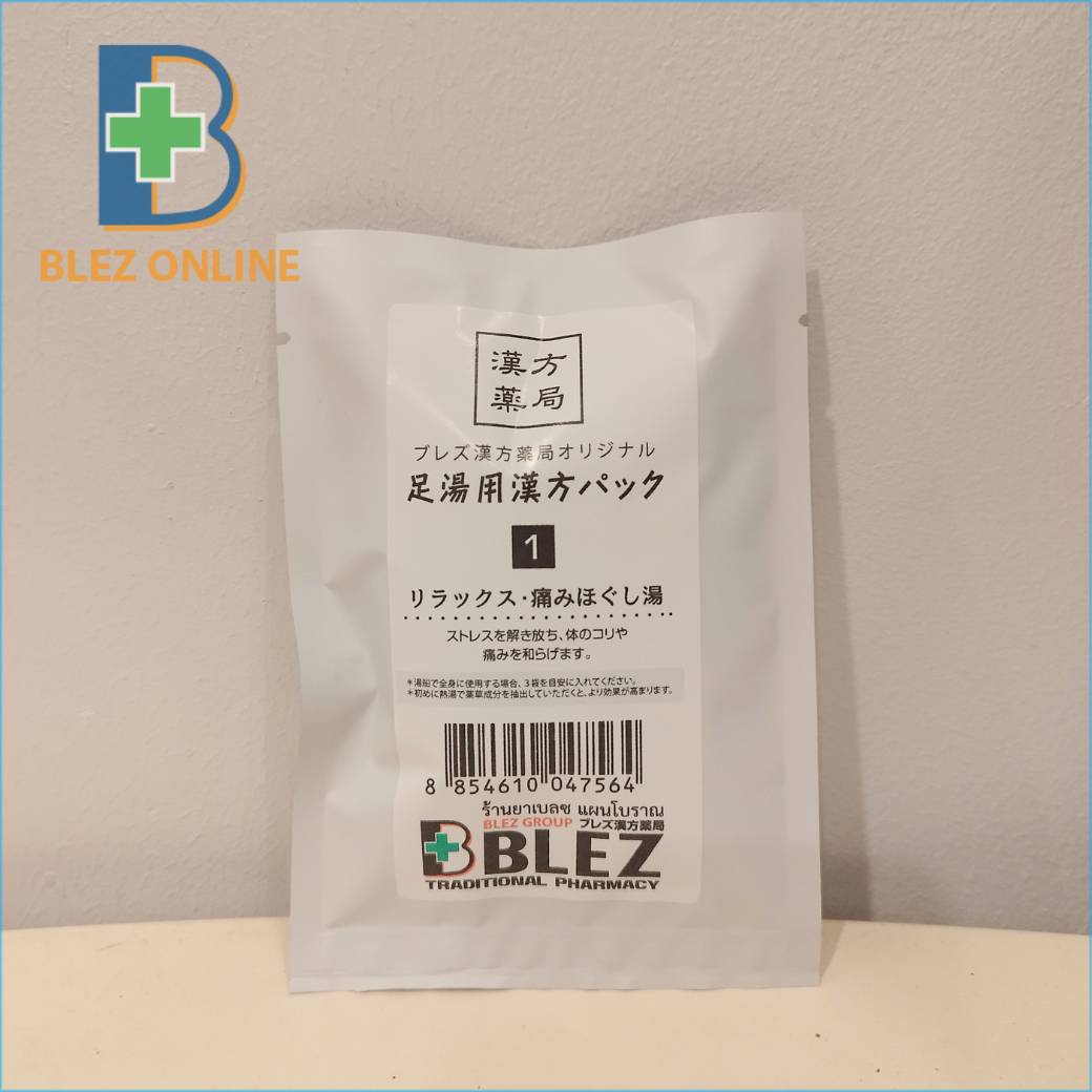 BLEZ 한방 약국 족탕용 한방 팩