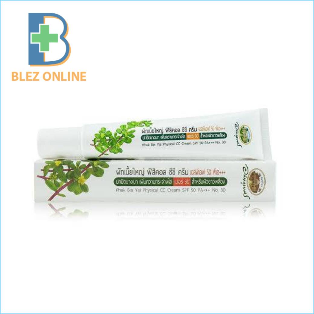 어바이 부베 팩 비어 야이 CC 크림 Phak Bia Yai Physical CC Cream 30g 30 번 보습, 자외선 차단 효과 (SPF50 PA+++)