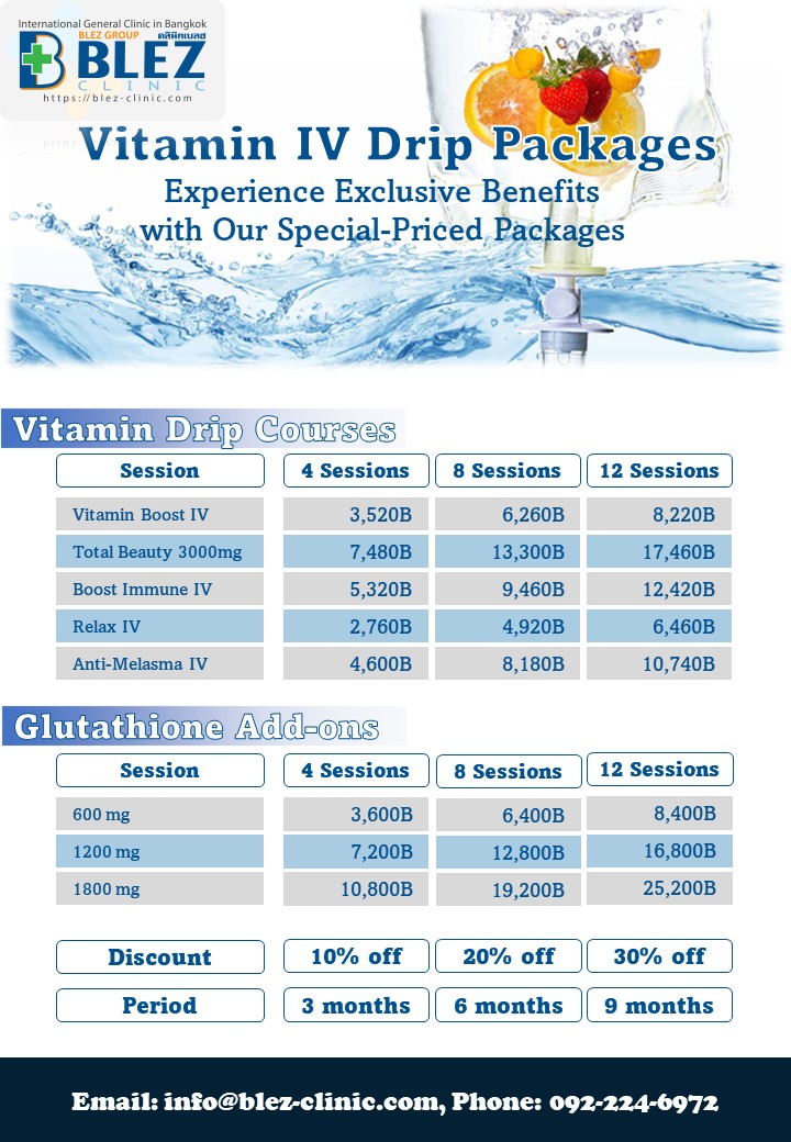 ビタミン点滴 Boost Immune