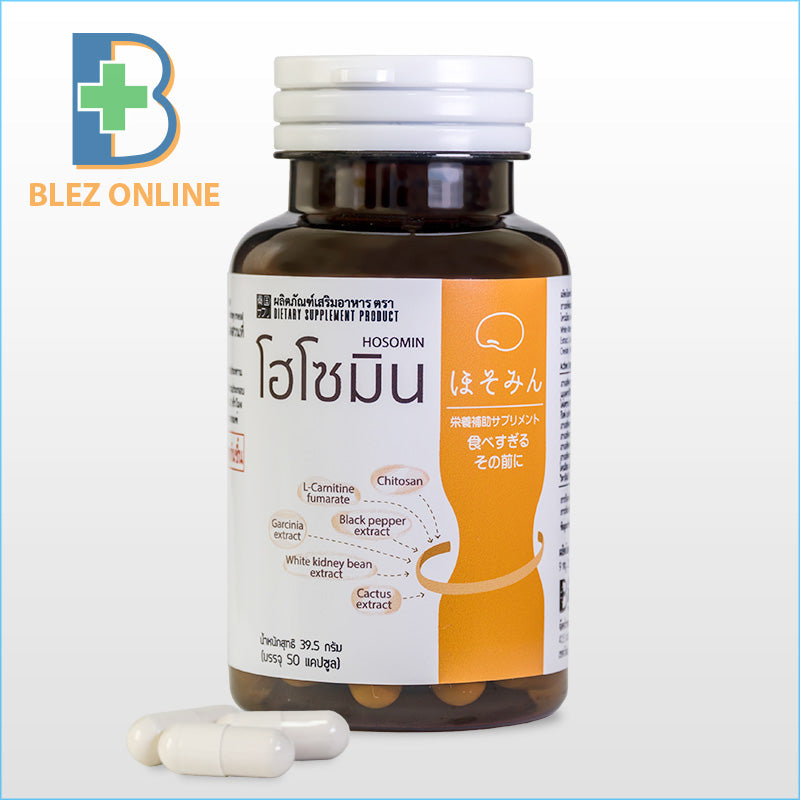 ダイエットサプリ〜食べすぎる前に〜 ほそみん HOSOMIN 50カプセル