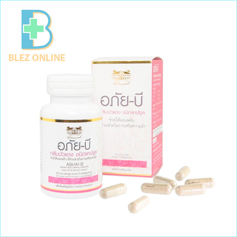 어바이 부베 허브 보충제 ABHAI-B Kleeb Bua Daeng 70 캡슐 수면 보조, 기억력 향상