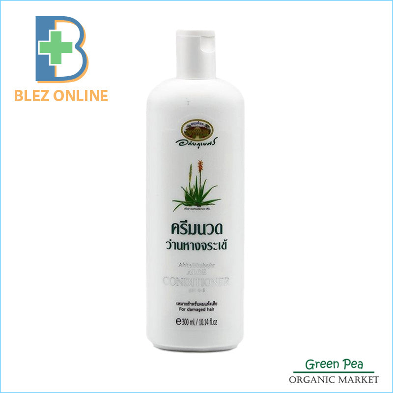 어바이브 베 알로에 컨디셔너 Aloe Conditioner 300ml