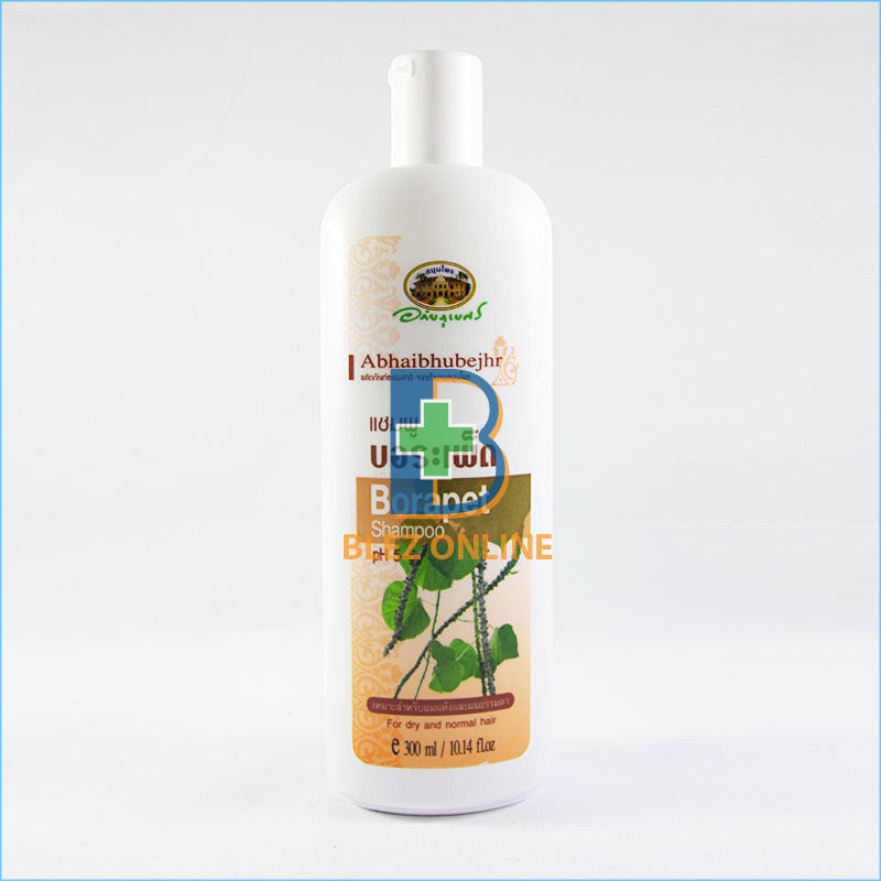 アバイブーベ ボラペットシャンプー Borapet Shampoo 300ml