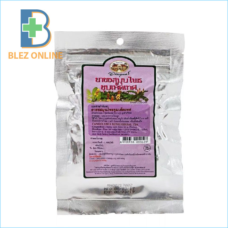 아바이 부베 촛불 부시 허브 차