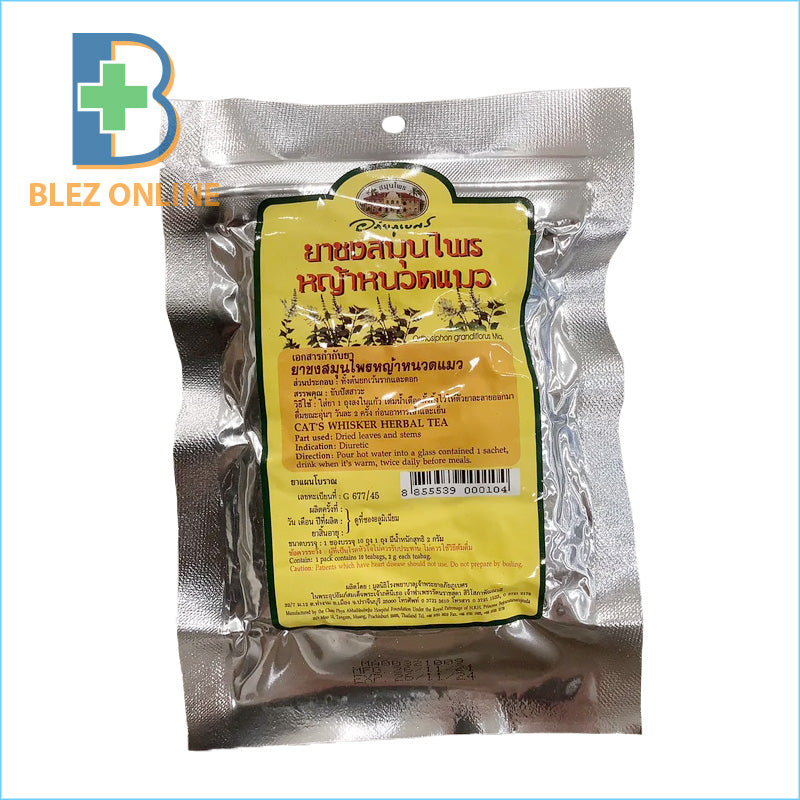 어바이 부베 쿠미스 쿠친 허브 티 (고양이 수염 잔디 차)