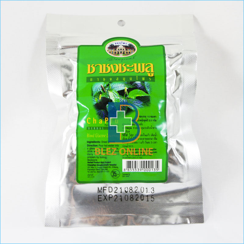 어바이 부베 히하츠 (챠프루) 허브 차