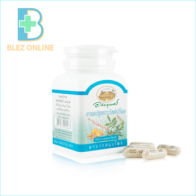 アバイブーベ ハーブサプリメント タオワンプリアン Compound Thao Wan Priang 70カプセル