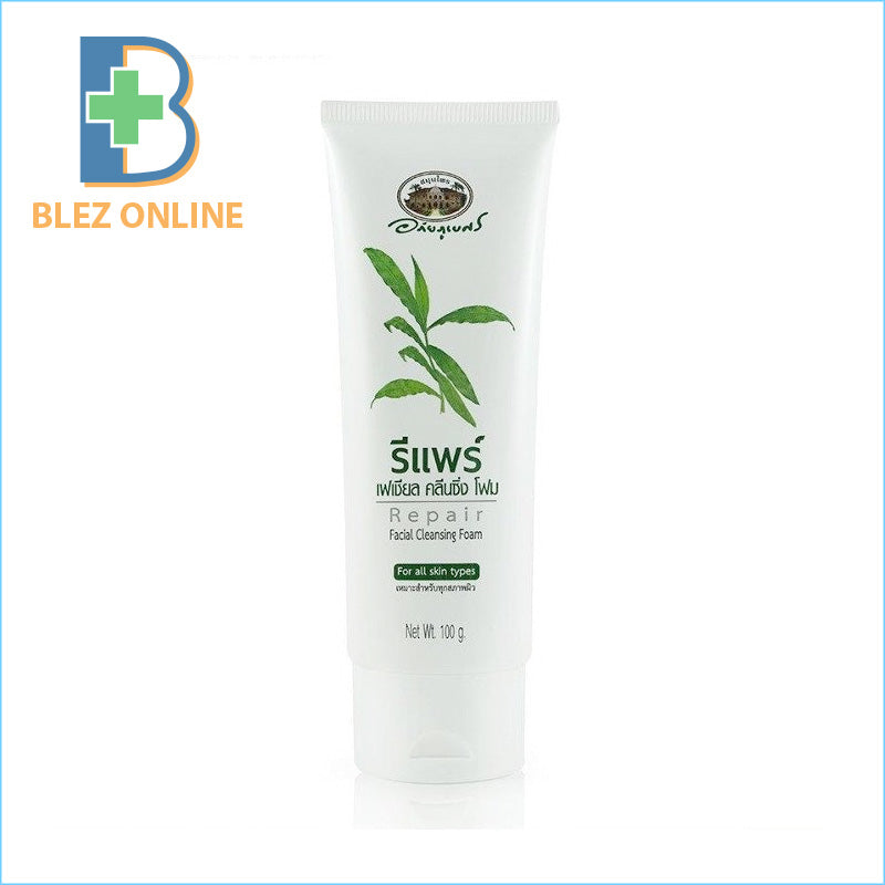 アバイブーベ 洗顔フォーム Facial Cleansing Form