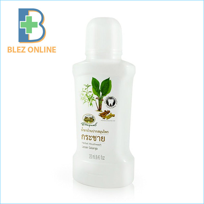 アバイブーベ フッ素配合クラチャイマウスウォッシュ Herbal mouthwash 250ml