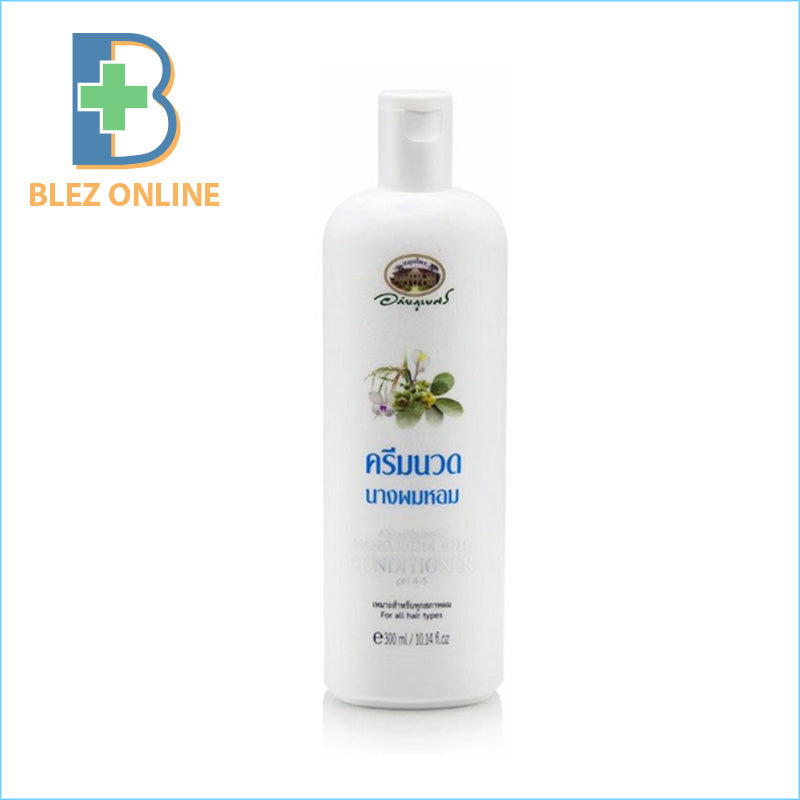 アバイブーベ Nang Phom Hom Conditioner 300ml