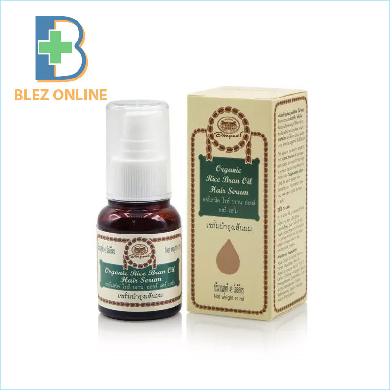 アバイブーベ オーガニック ライスブランオイル ヘアセラム Organic Rice Bran Oil Hair Serum 45ml