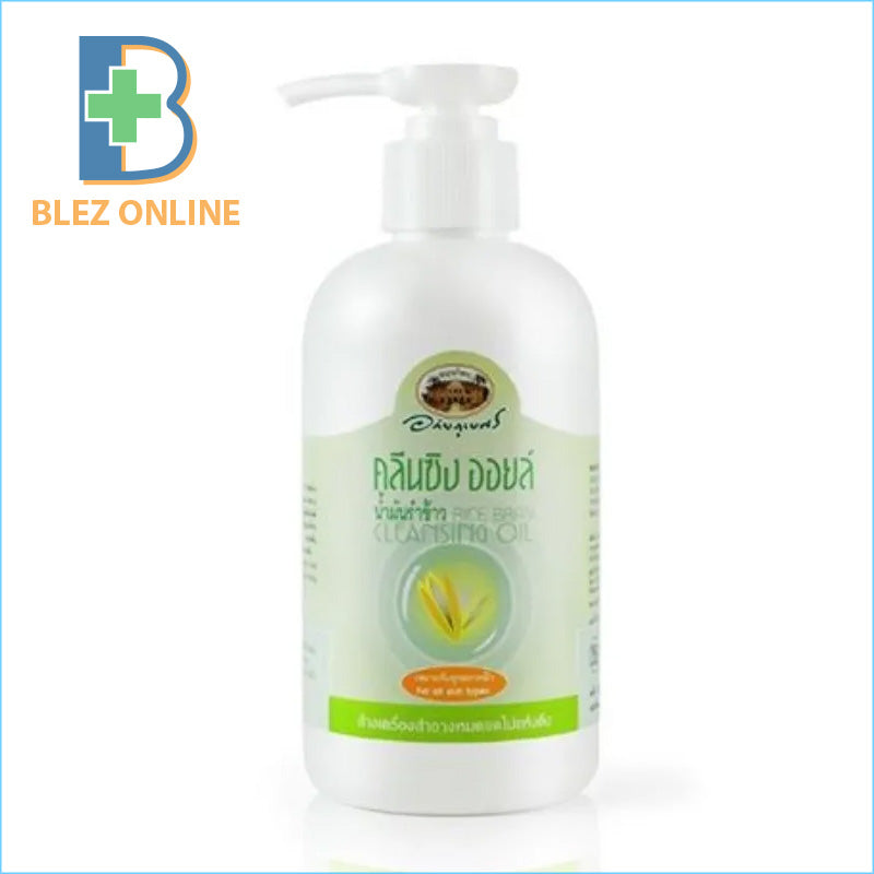 Abhibhubejhr Rice Bran Cleansing Oil