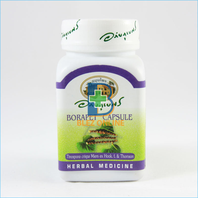 アバイブーベ ボラペット Borapet 70カプセル 糖尿病の予防改善,食欲増進,口内炎