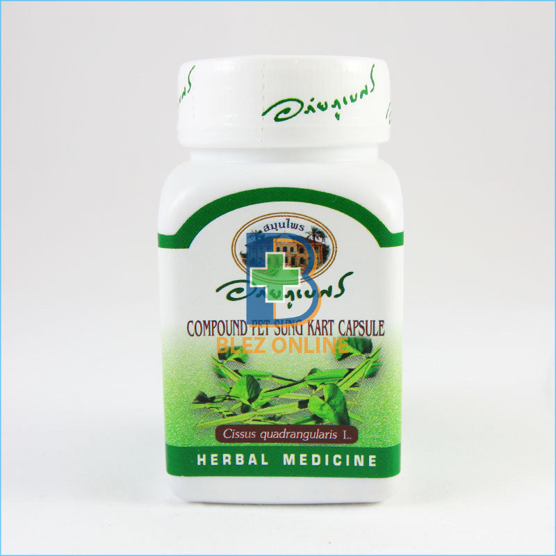 애비 부베 허브 보충제 애완 동물 선 카트 Pet Sung Kart 70 캡슐 치질 개선, 혈액 순환 불량 개선