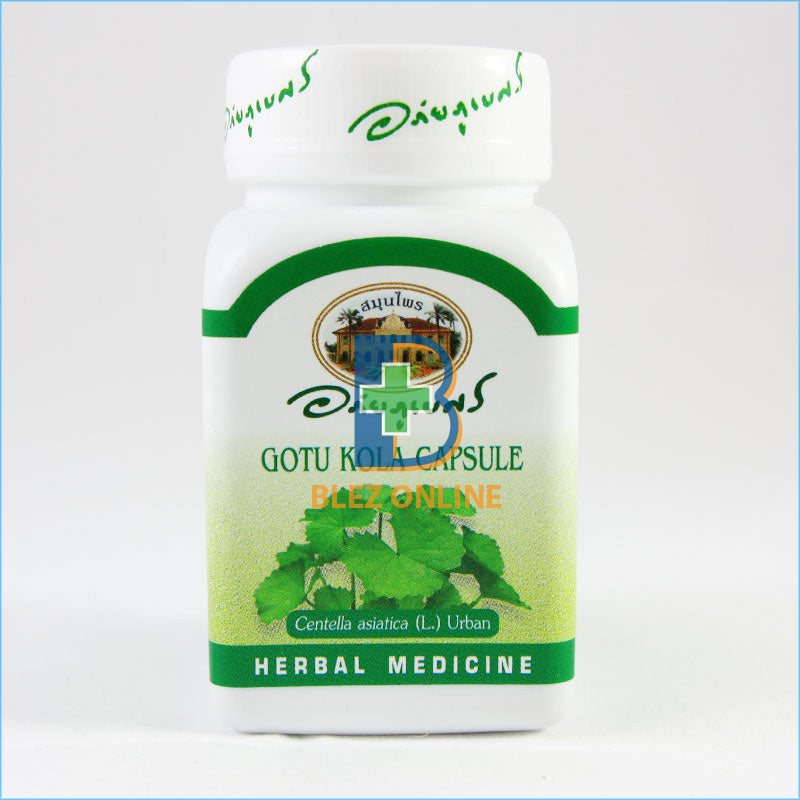 アバイブーベ ハーブサプリメント ゴツコラ Gotu Kola 70カプセル 血流の改善、毛細血管の強化、アンチエイジングに効果的、 脳の神経細胞の活性化、心の鎮静作用