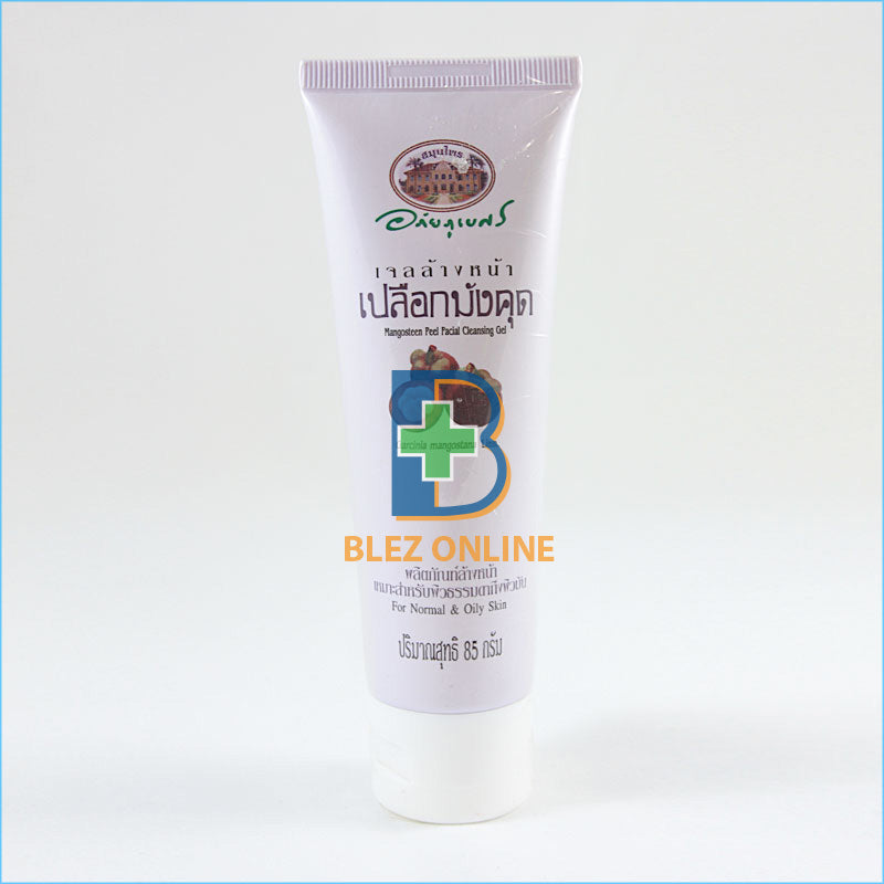 アバイブーベ クレンジングジェル マンゴスチン Cleansing Gel Mangosteen 85g