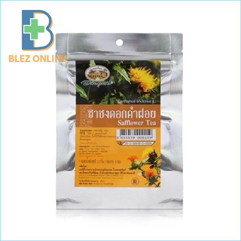 어바이 부베 벚꽃 (홍화) 허브 차