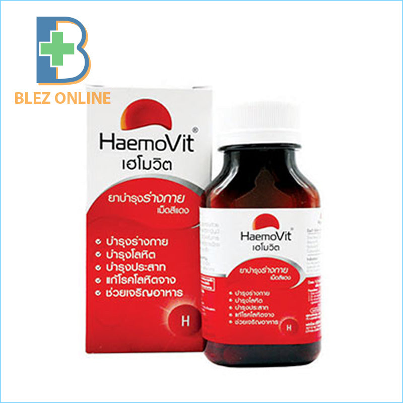 鉄分サプリメント Haemvit 100錠