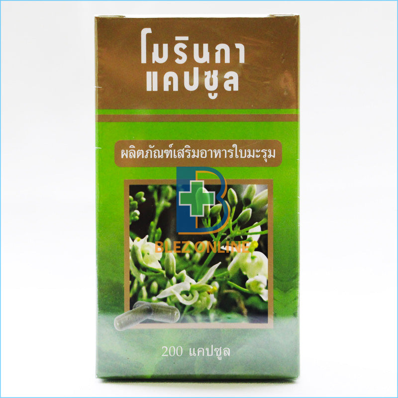 モリンガカプセル Moringa Capsule 100/200カプセル