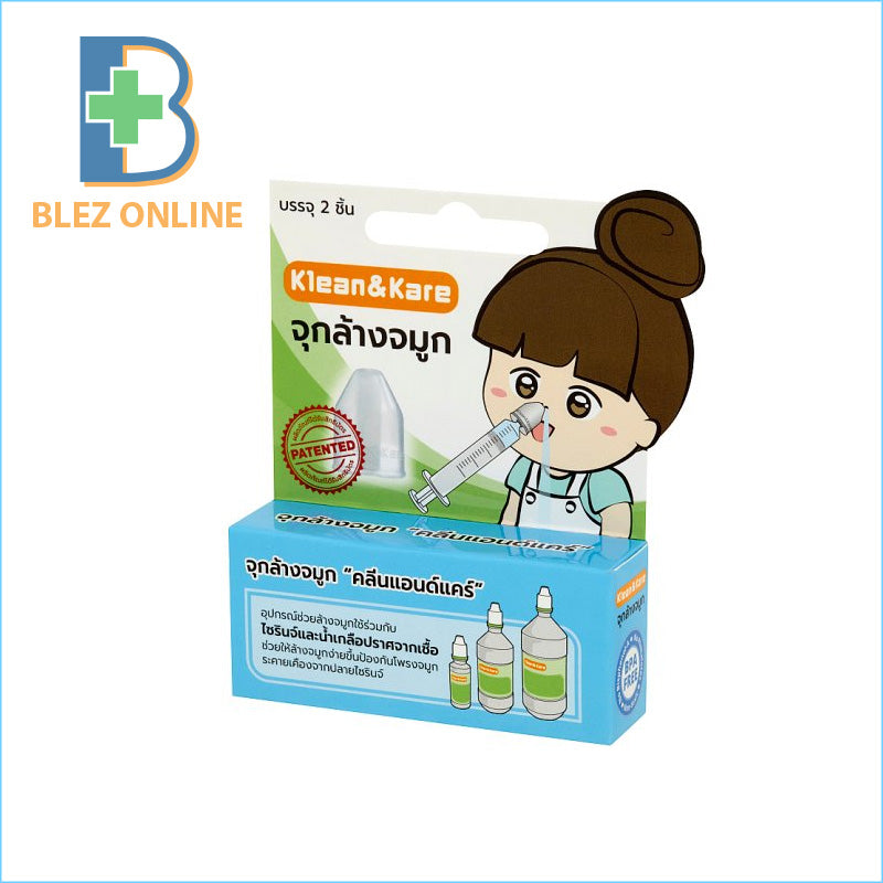 코 세정용 첨단 노즐 2개들이