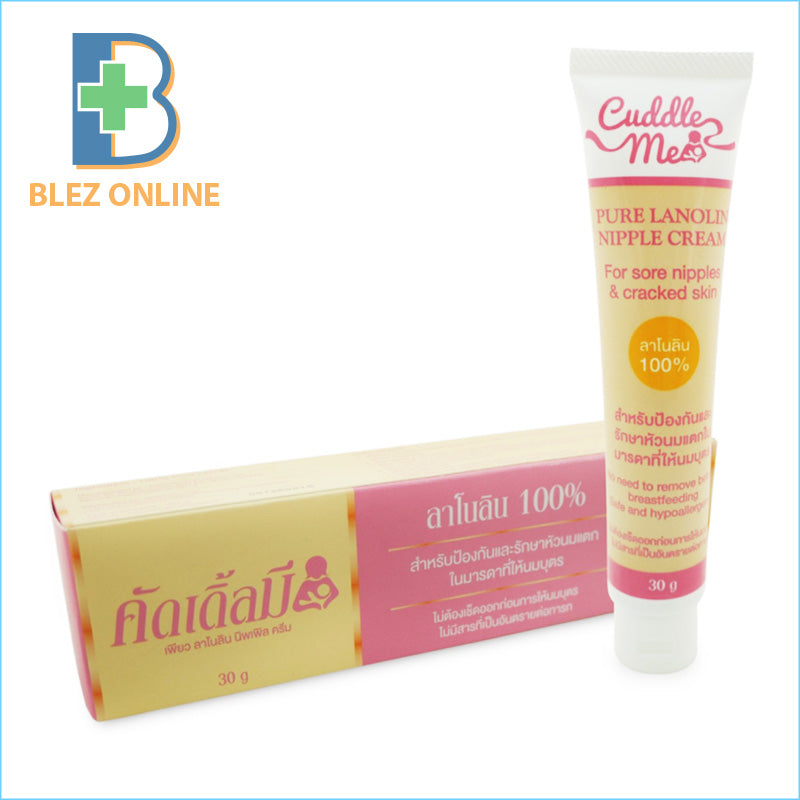 Nursing Care Pure lanolin Nipple Cream 30g