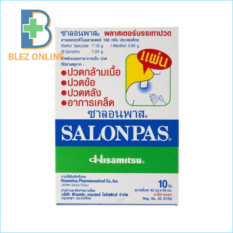 차가운 찜질 Hisamitsu 살롱 패스 Salonpas