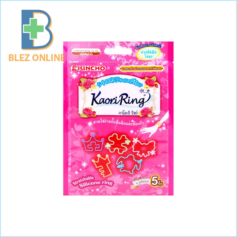 Kaori Ring 虫よけリング