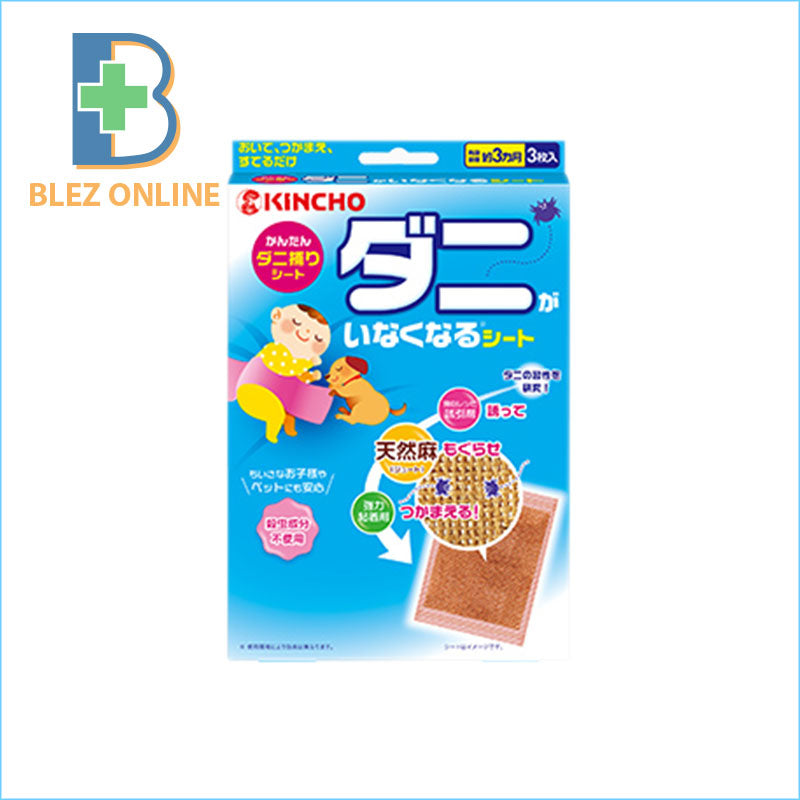 KINCHO かんたんダニ捕り ダニがいなくなる シート 3枚入 殺虫成分不使用
