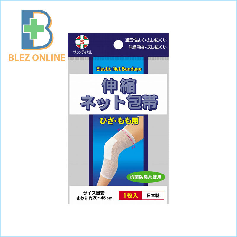 伸縮ネット包帯 ひざ・もも用 1枚 / サンメディカル