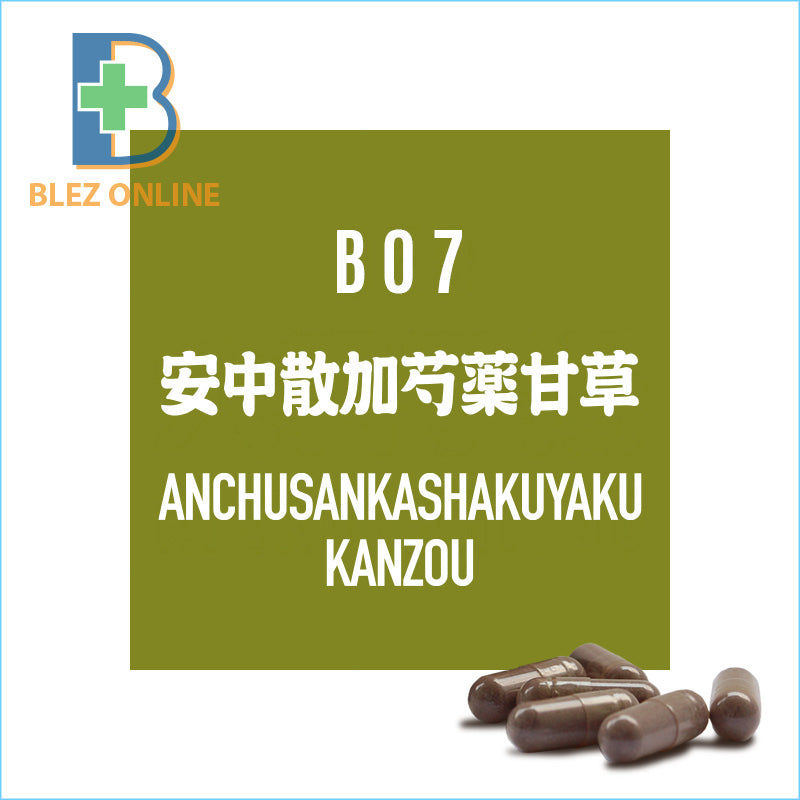 BLEZ漢方 B07. 安中散加芍薬甘草 45capsule 食べ過ぎ,飲み過ぎ,不規則な食生活による胃もたれ不快感に