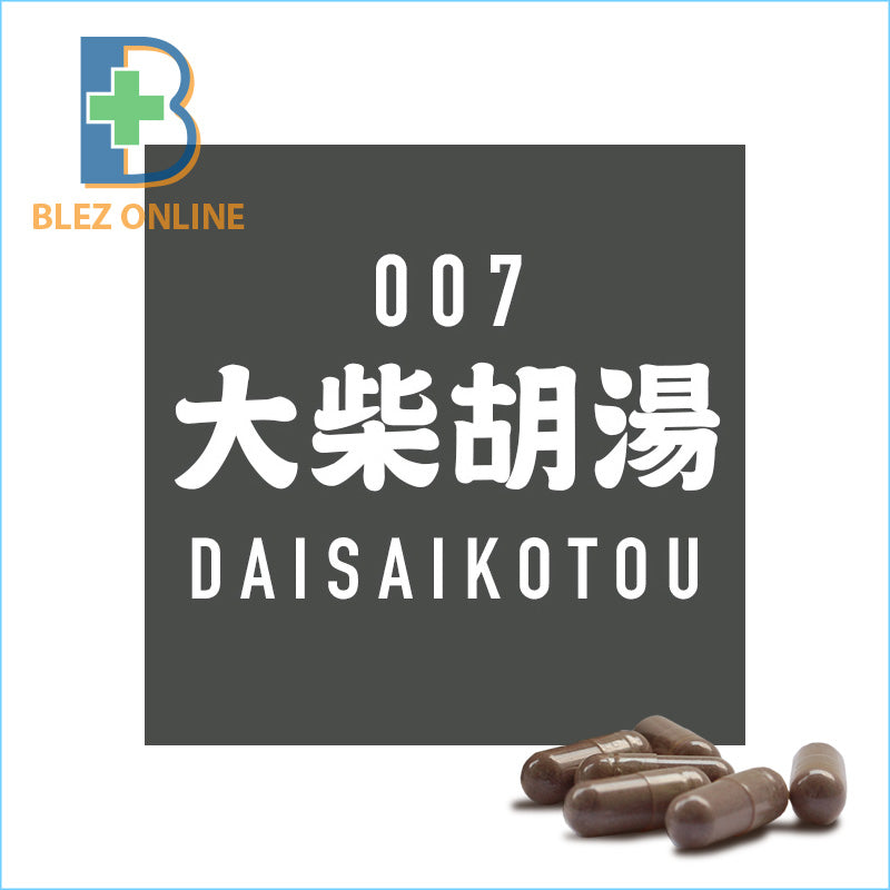 BLEZ Kampo 007. Daisaikoto 45capsule Stress-induced obesity, headache, stiff shoulders, stomach pain, chronic constipation