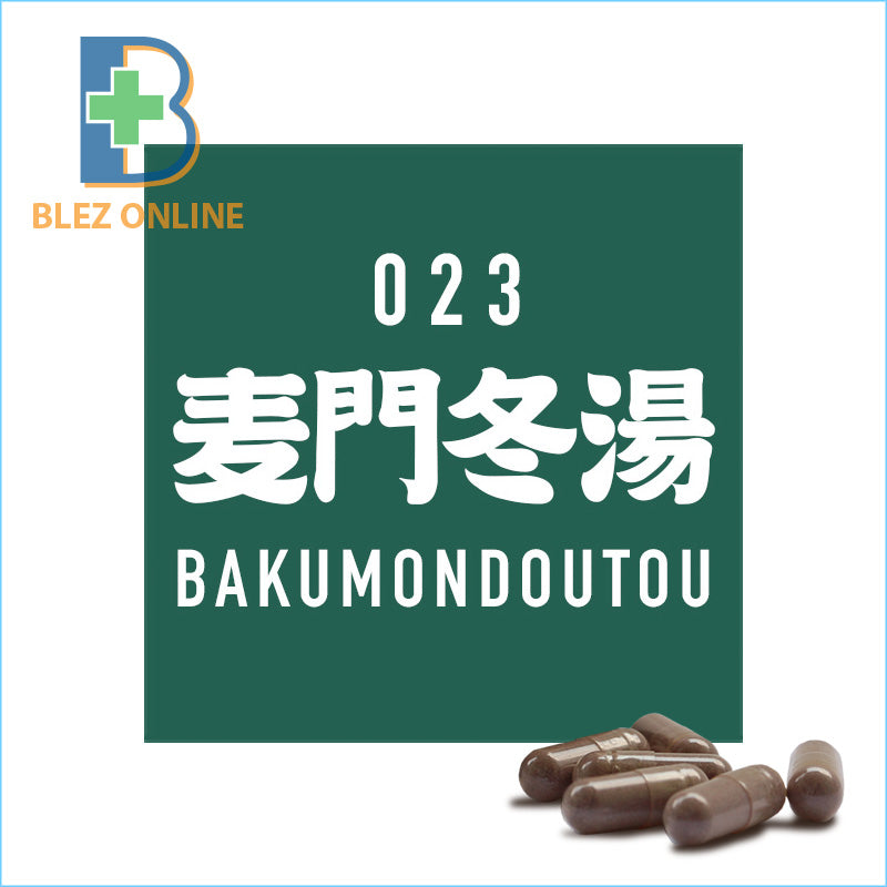 BLEZ漢方 023.麦門冬湯 45capsule 長引く風邪,気管支炎,気管支ぜんそく,咽頭炎