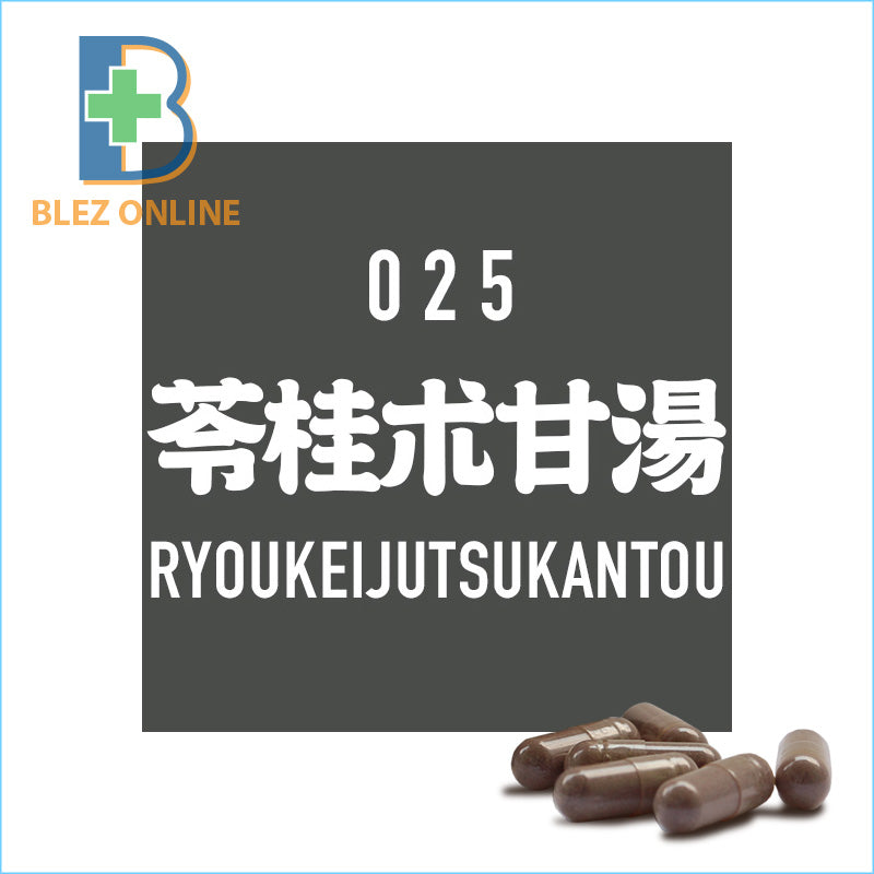 BLEZ漢方 025.苓桂朮甘湯 45capsule めまい,頭痛,耳鳴り,動悸,息切れ