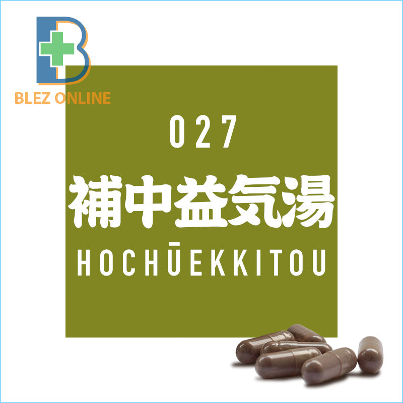 BLEZ漢方 027.補中益気湯 45capsule 虚弱体質,疲労倦怠,食欲不振