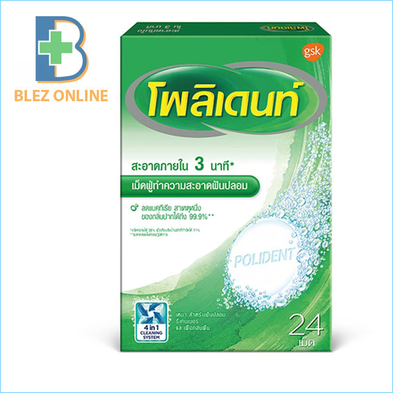 Denture cleanser Polident 24 tablets