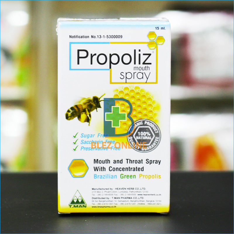 목 스프레이 Propoliz mouth spray 15ml