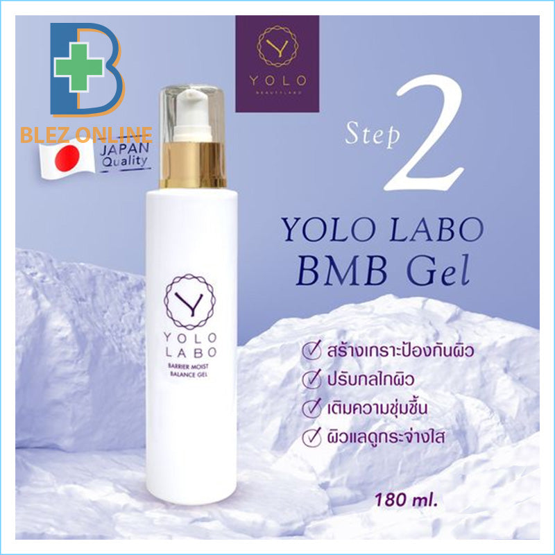 YOLO LABO BMB Gel 180ml
