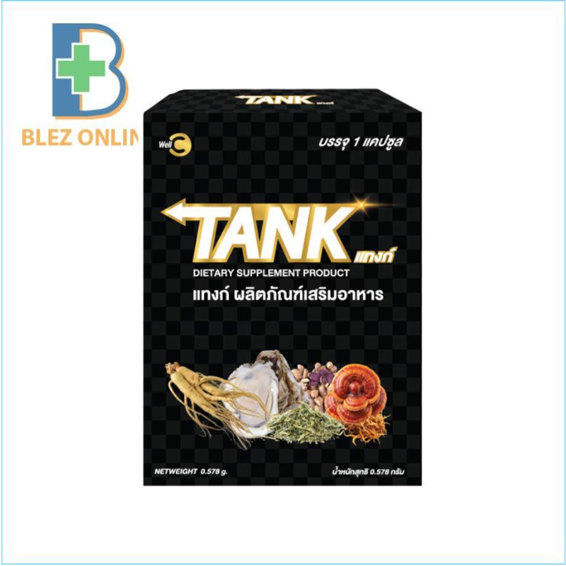 精力増強サプリメント TANK 1 capsule – ブレズオンラインショップ