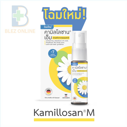 喉スプレー Kamillosan M 15ml