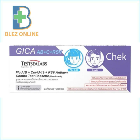 GICA Covid-19/FLU(A/B)/RSV Combo Rapid Test (Nasal) 1 Test kit  ATK検査キット 3in1 タイプ