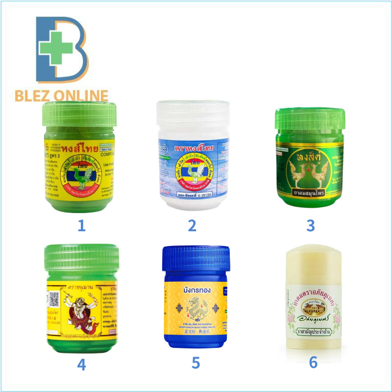 Yardom POY-SIAN 1.7ml