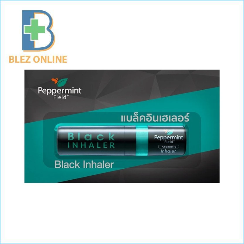 Yardom POY-SIAN 1.7ml